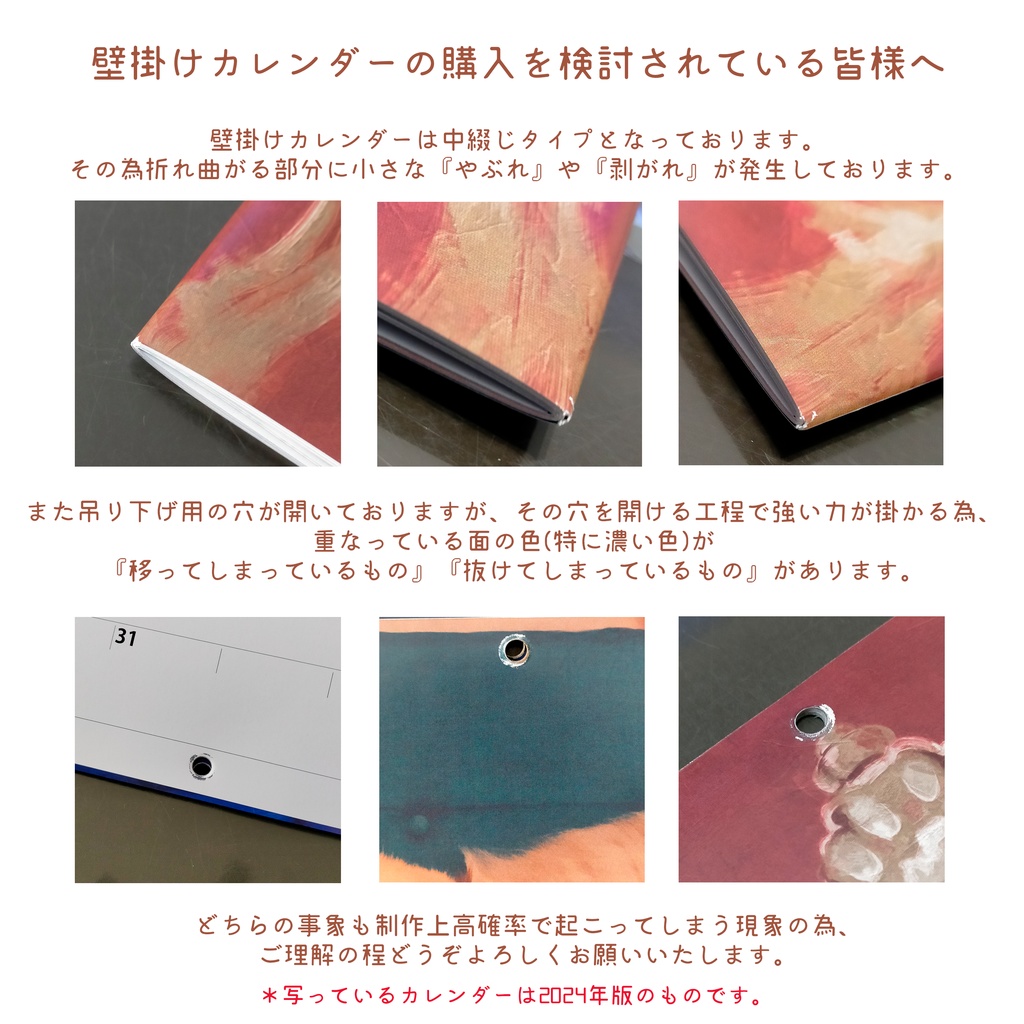 はがね&しろがねグッズ3点セット