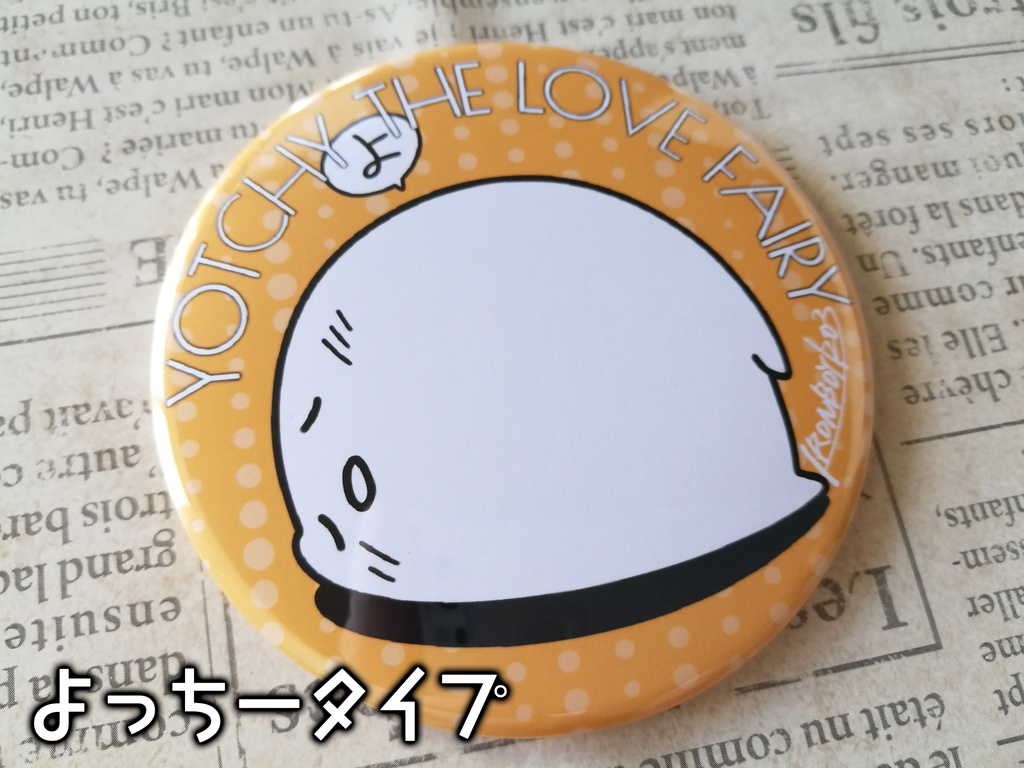 【全5種類】IRONBOYオリジナル:75mm缶バッジ【あいろん缶バッジ】