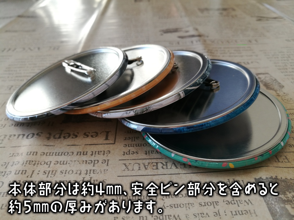 【全5種類】IRONBOYオリジナル:75mm缶バッジ【あいろん缶バッジ】