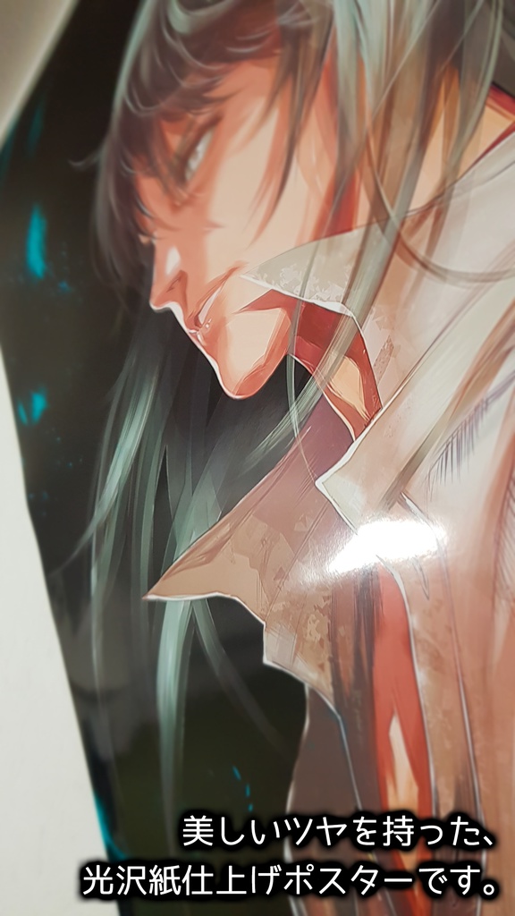 【全5サイズポスター】IRONBOYオリジナルポスター