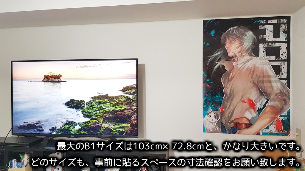 【全5サイズポスター】IRONBOYオリジナルポスター