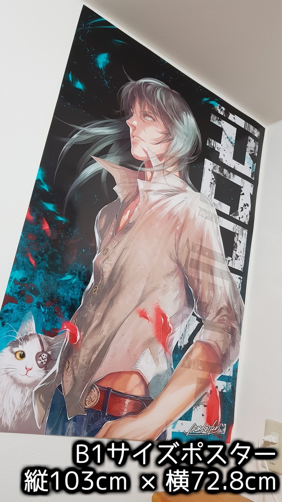 【全5サイズポスター】IRONBOYオリジナルポスター