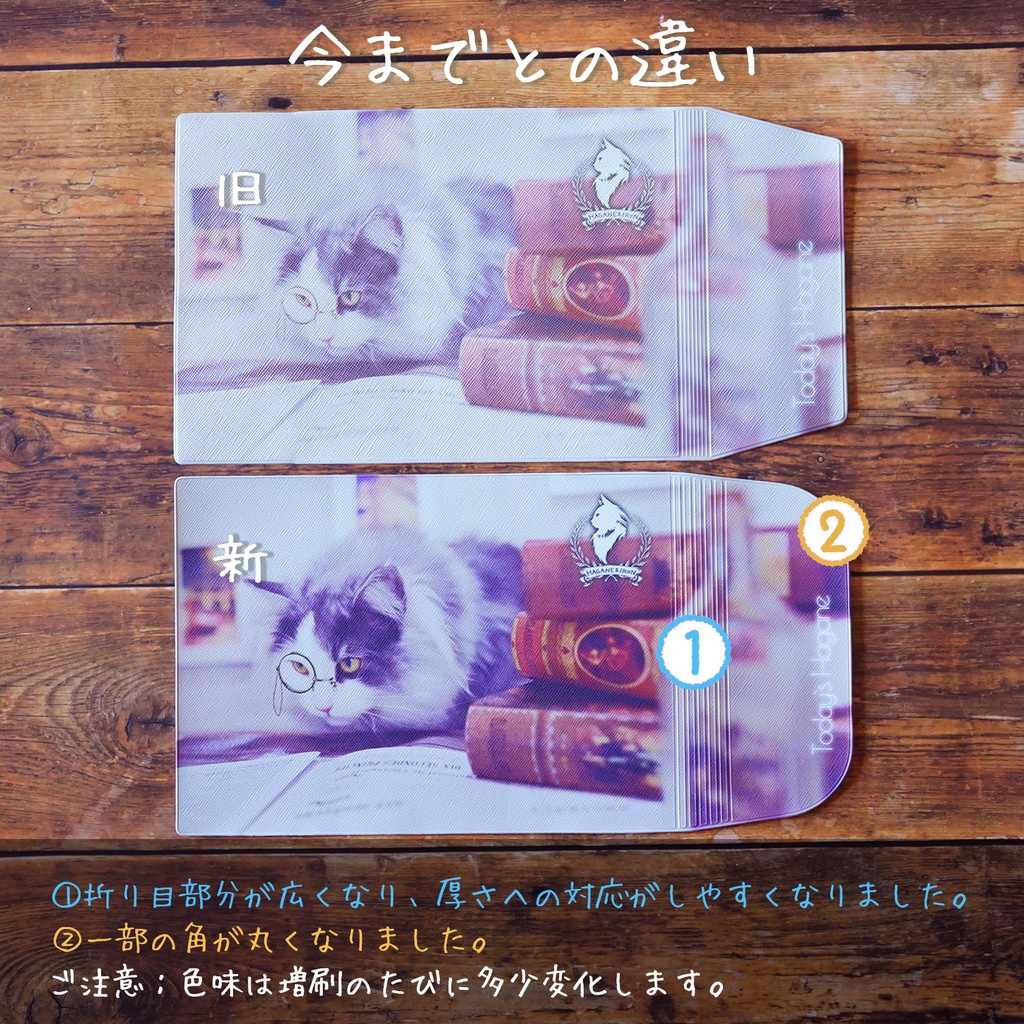 ★増刷分★【ブックカバー文庫本サイズ】はがね先生ブックカバー