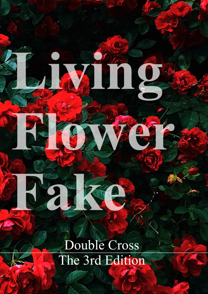 【DX3rd】Living Flower Fake