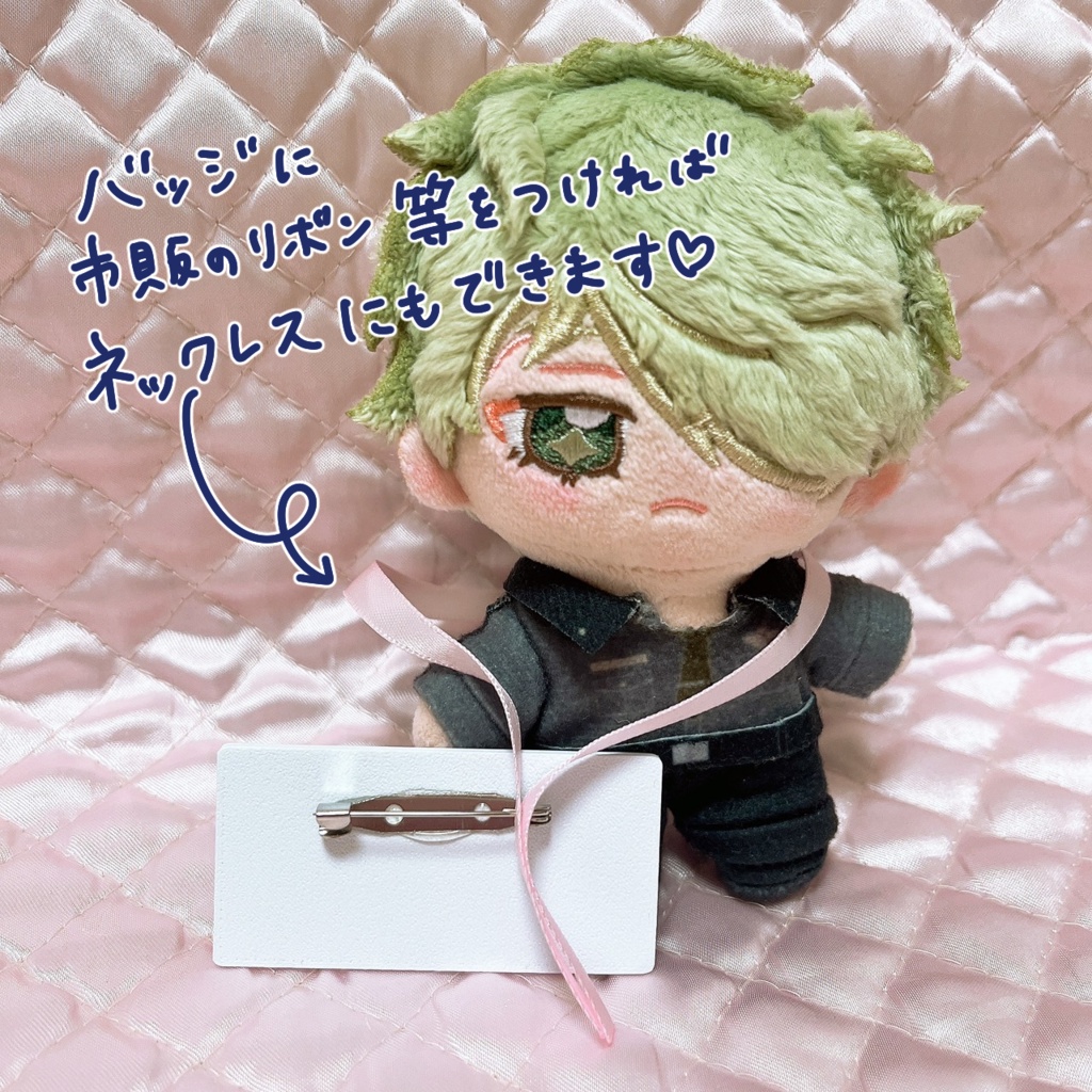 ちゅういバッジ