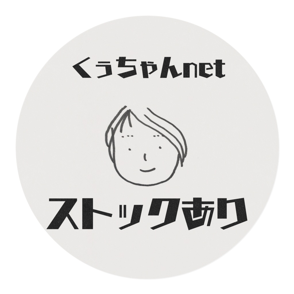 節約系マスキングテープ【ストックあり】