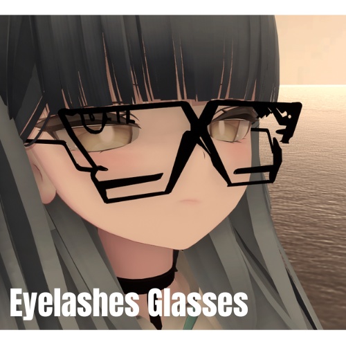 【VRChat】【眼鏡】まつ毛付き眼鏡