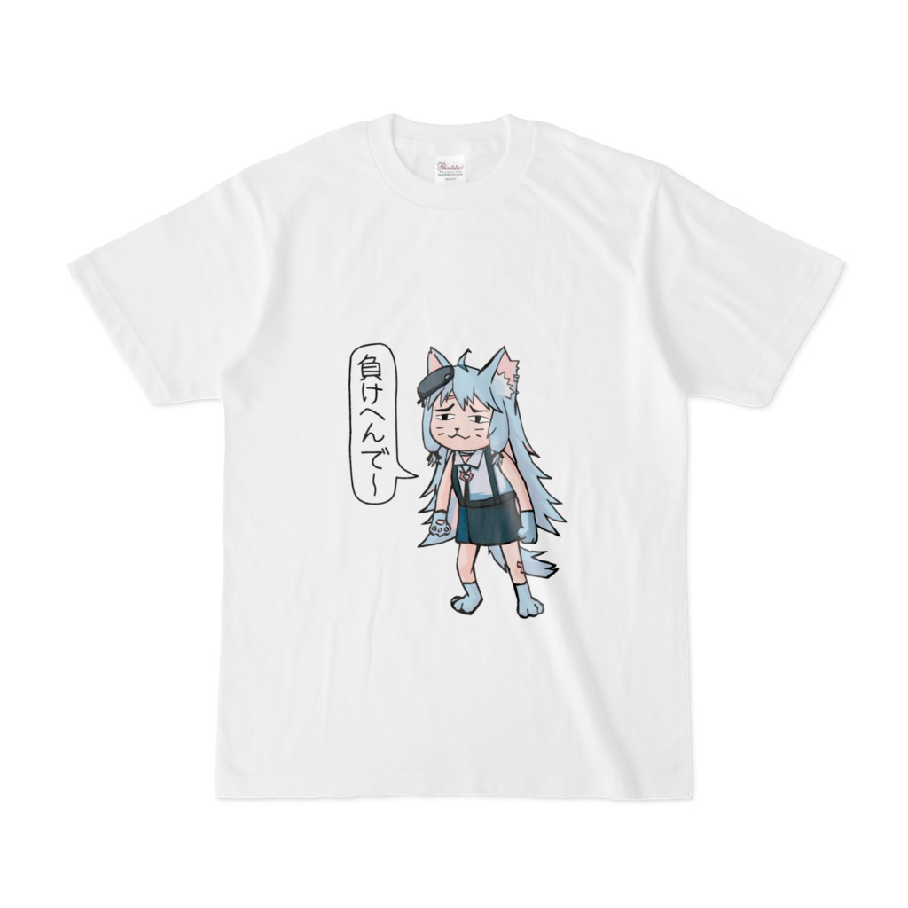 ガキコナTシャツ（白）