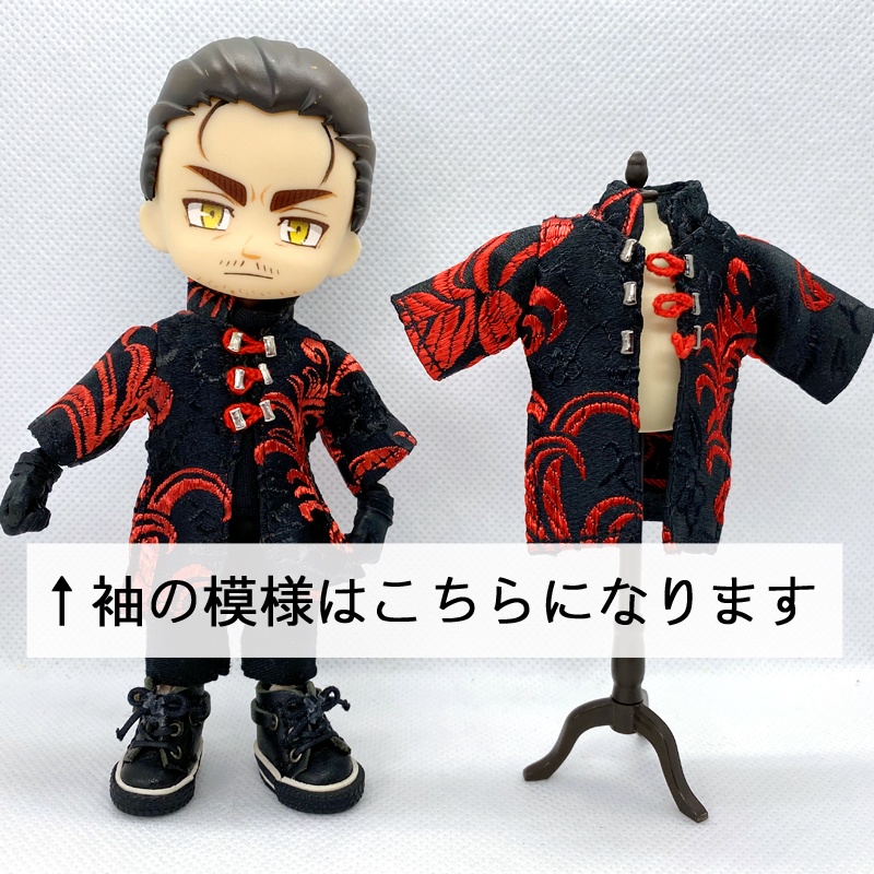 1/12サイズ◆チャイナ服(長袍用コート)