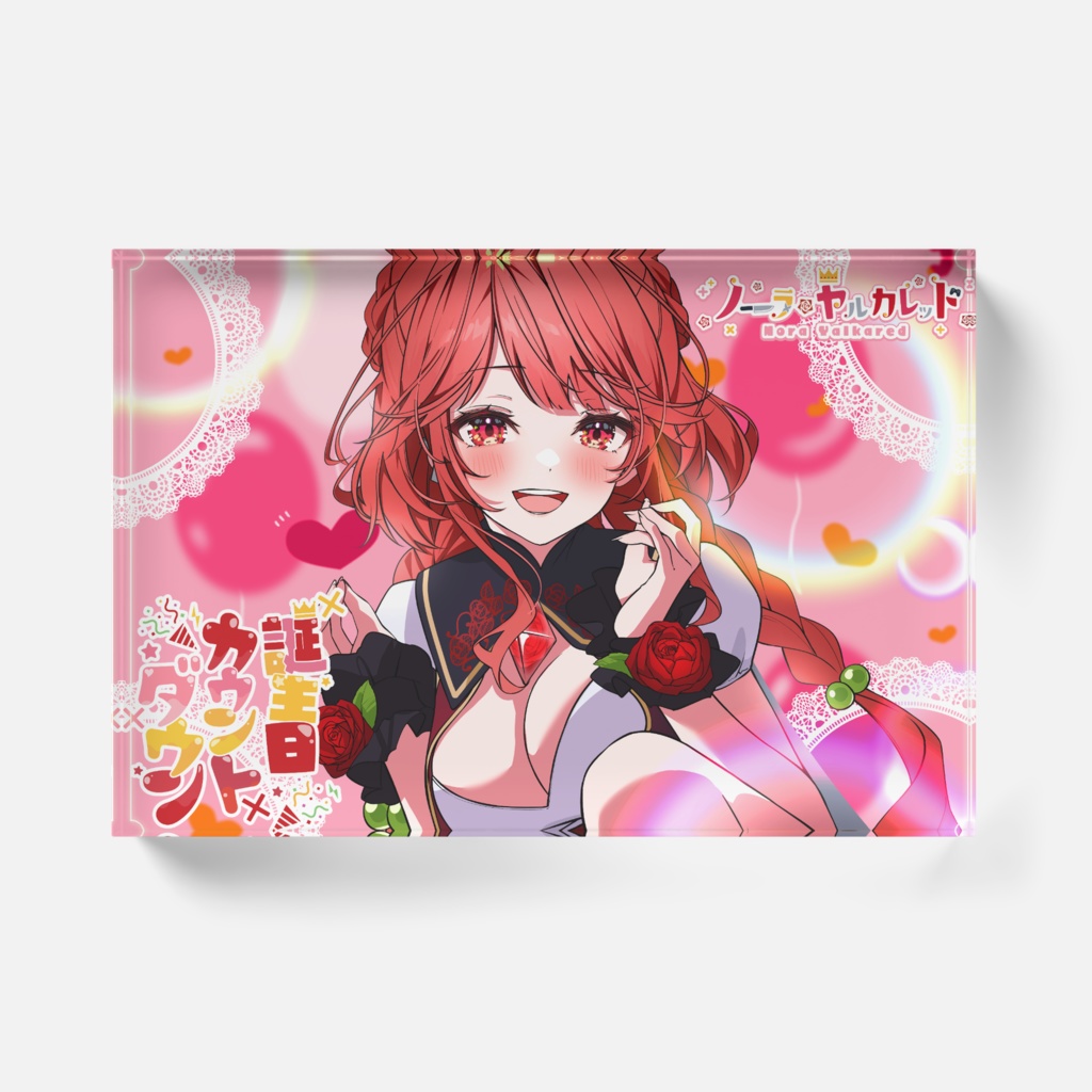 アクリルブロックー誕生日カウントダウンー