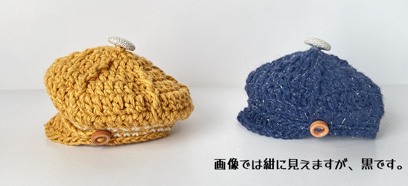 キャスケット(一点もの)