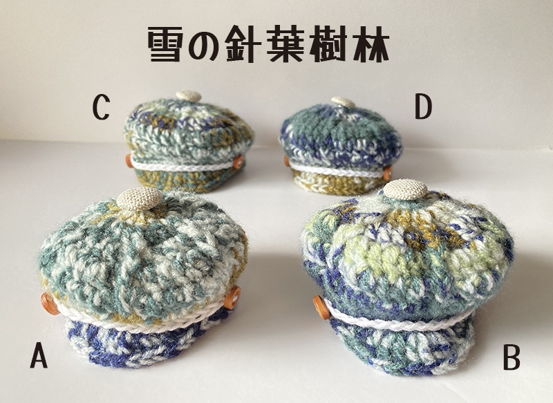 キャスケット(雪の針葉樹林)