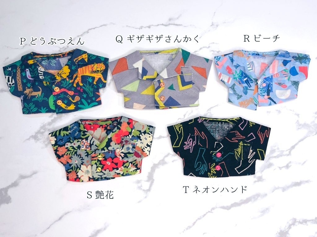 ぬいアロハシャツ20種
