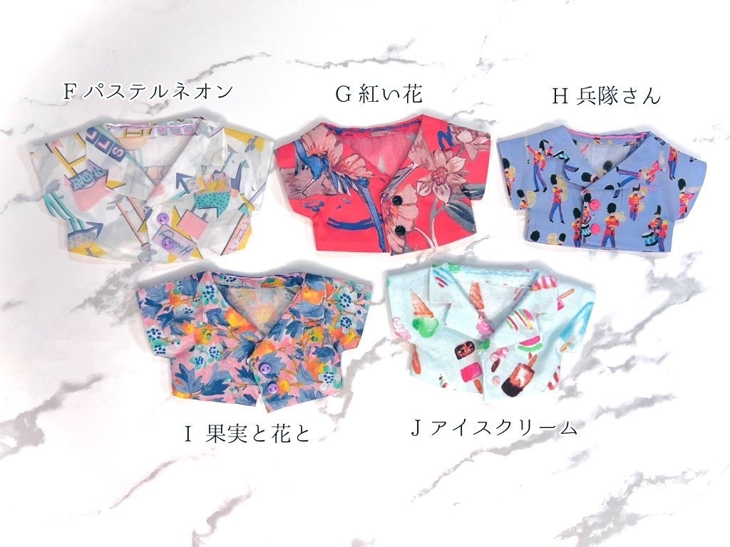 ぬいアロハシャツ20種