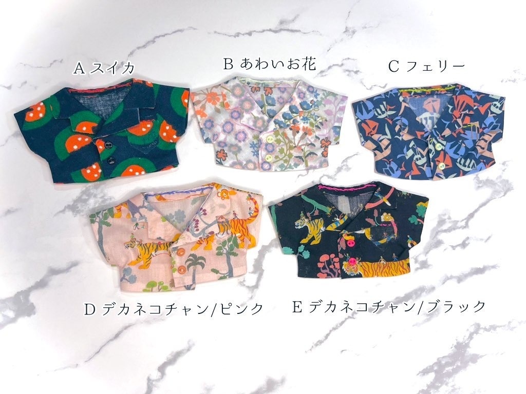 ぬいアロハシャツ20種