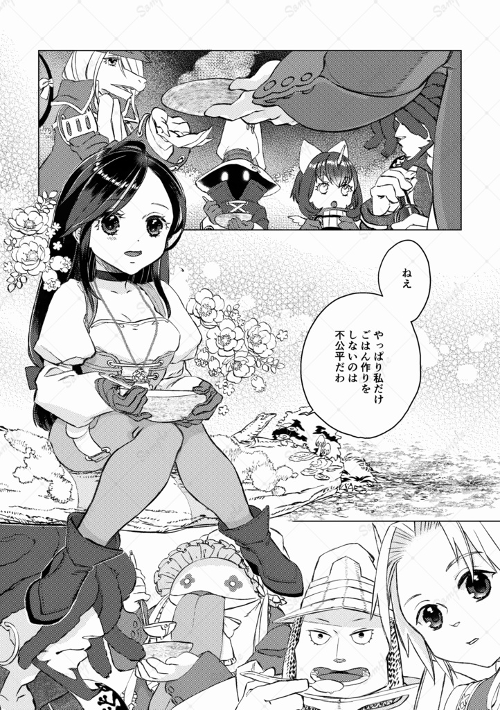 【少数再販】ジタガネ漫画「お砂糖ひとさじで」