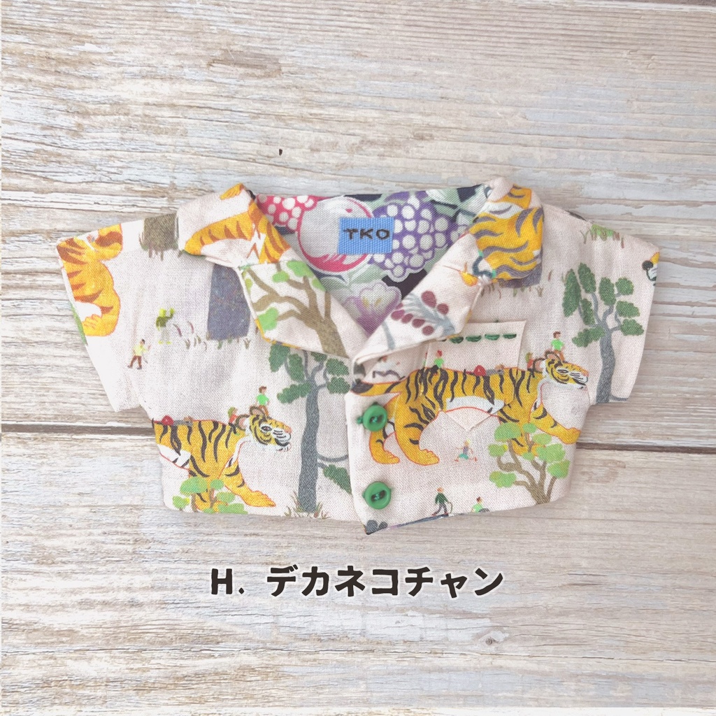【15センチぬい】アロハシャツ8種【夏小物おまけ付】