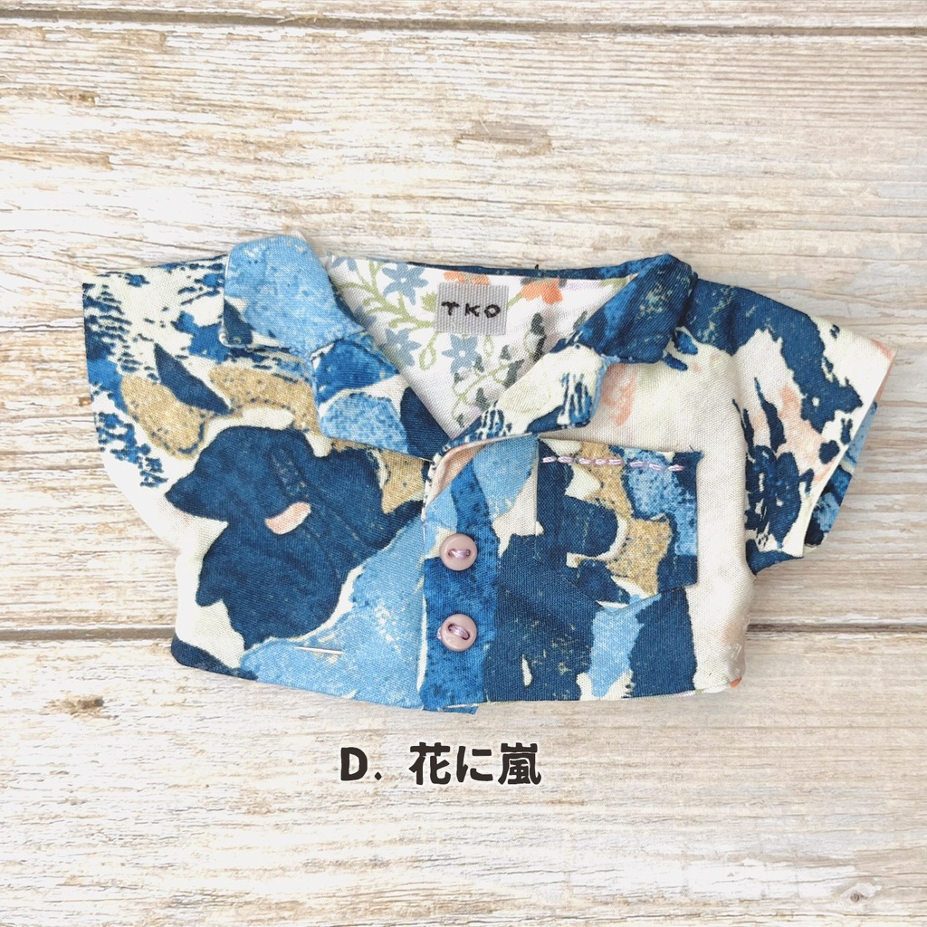 【15センチぬい】アロハシャツ8種【夏小物おまけ付】