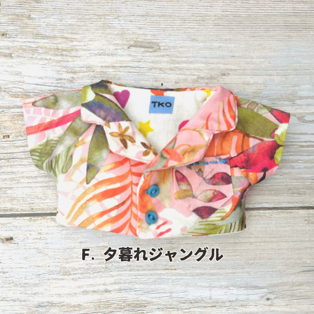 【15センチぬい】アロハシャツ8種【夏小物おまけ付】