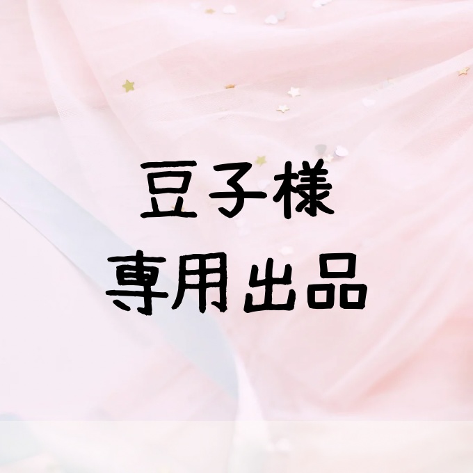 【豆子様専用】骨喰藤四郎・乱藤四郎の曼荼羅簪