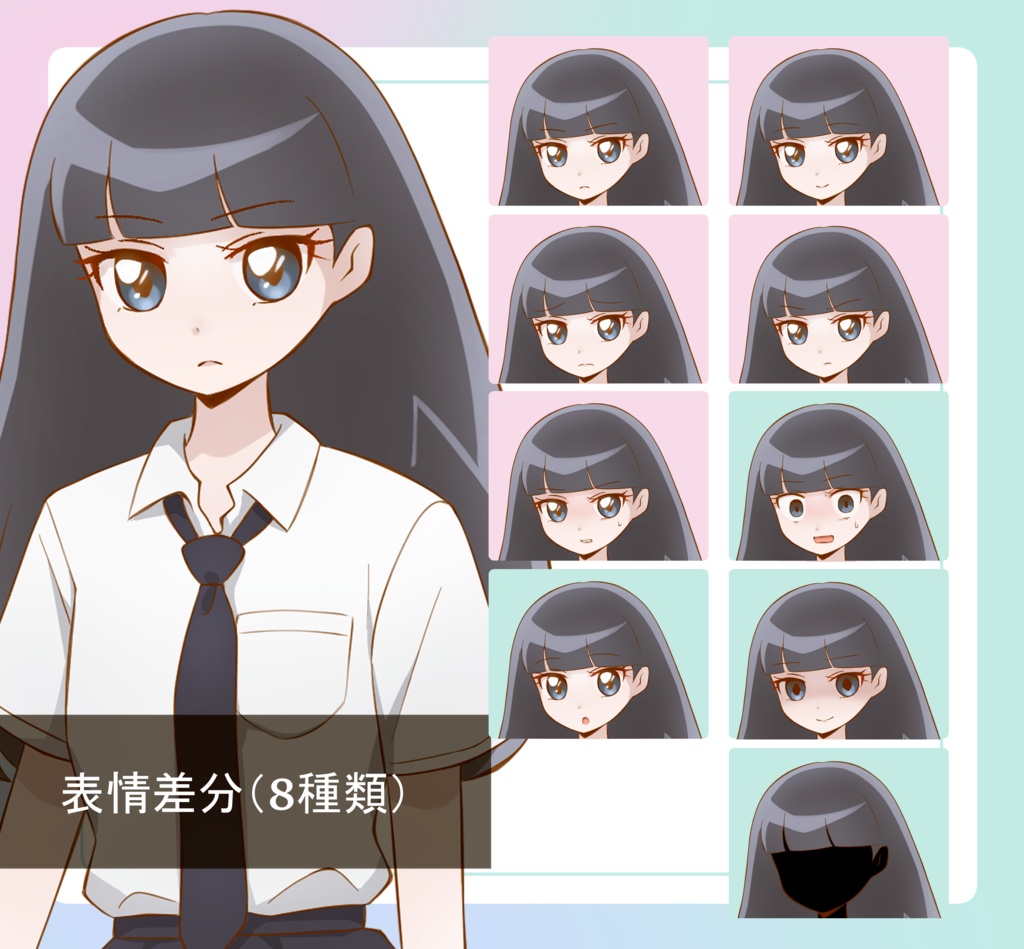 「無料/有料」PNG_立ち絵素材1