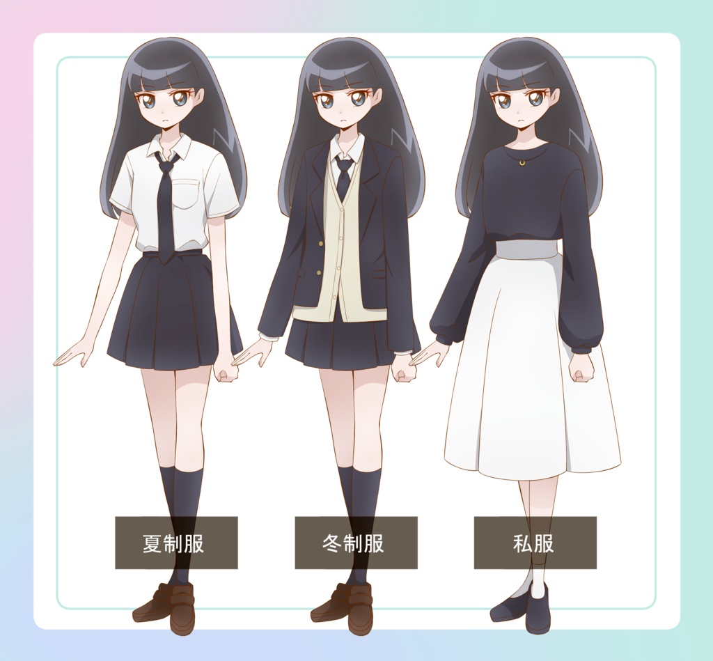 「無料/有料」PNG_立ち絵素材1