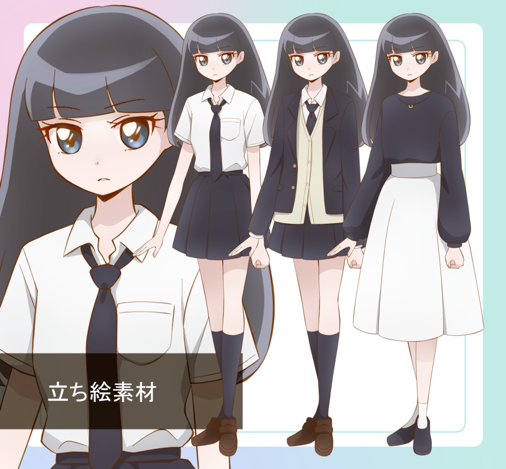  ｢無料/有料｣PNG_立ち絵素材1