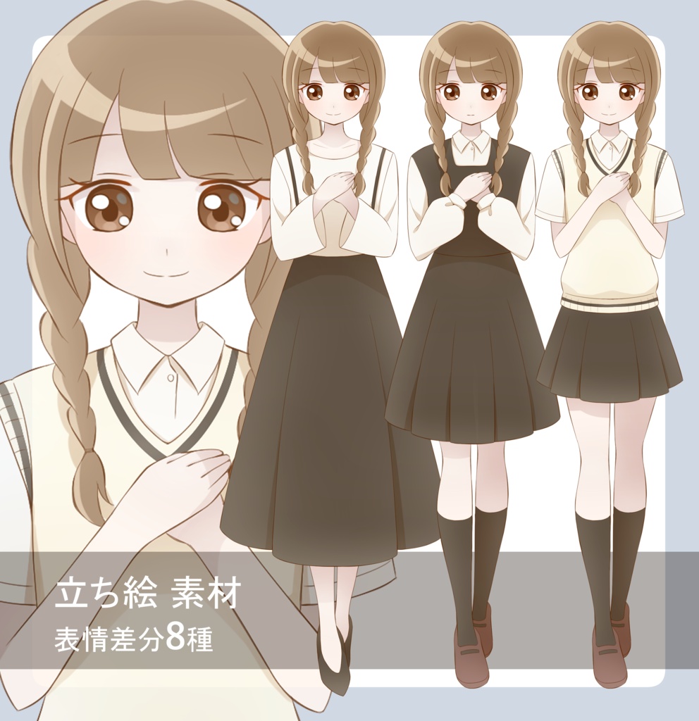  ｢無料/有料｣PNG_立ち絵素材2