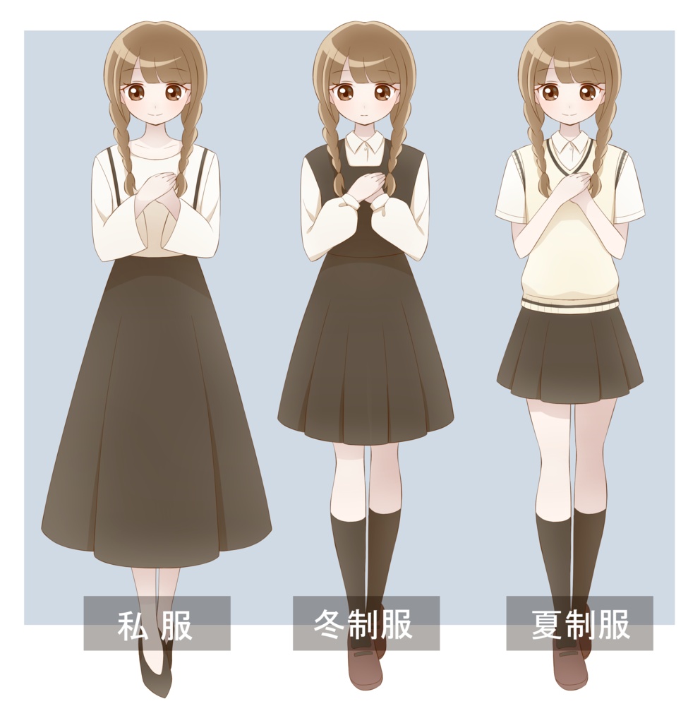 「無料/有料」PNG_立ち絵素材2