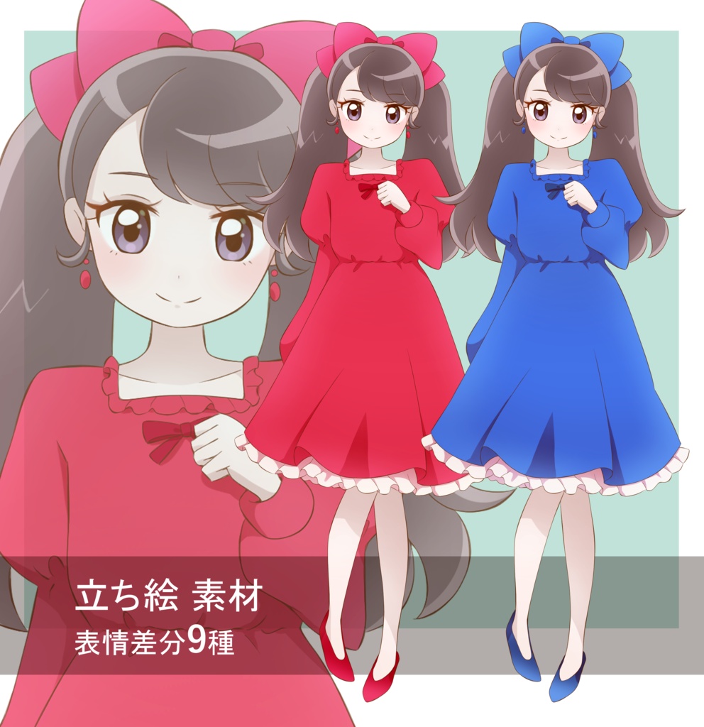 「無料/有料」PNG_立ち絵素材3