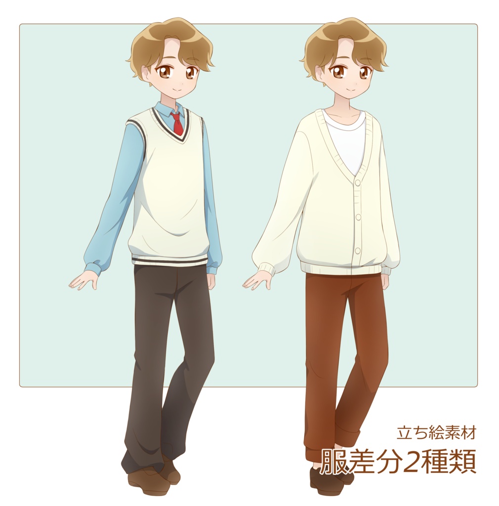 【 無料・有料 】PNG / 立ち絵素材5
