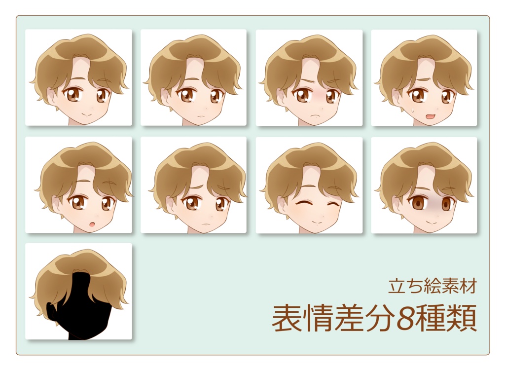 【 無料・有料 】PNG / 立ち絵素材5