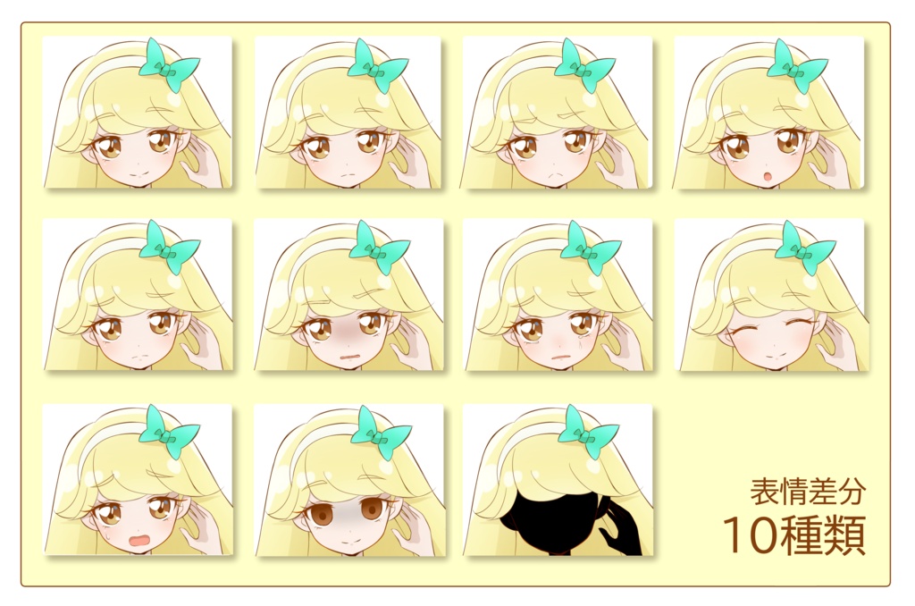 【 無料・有料 】立ち絵素材6 / 金髪の少女