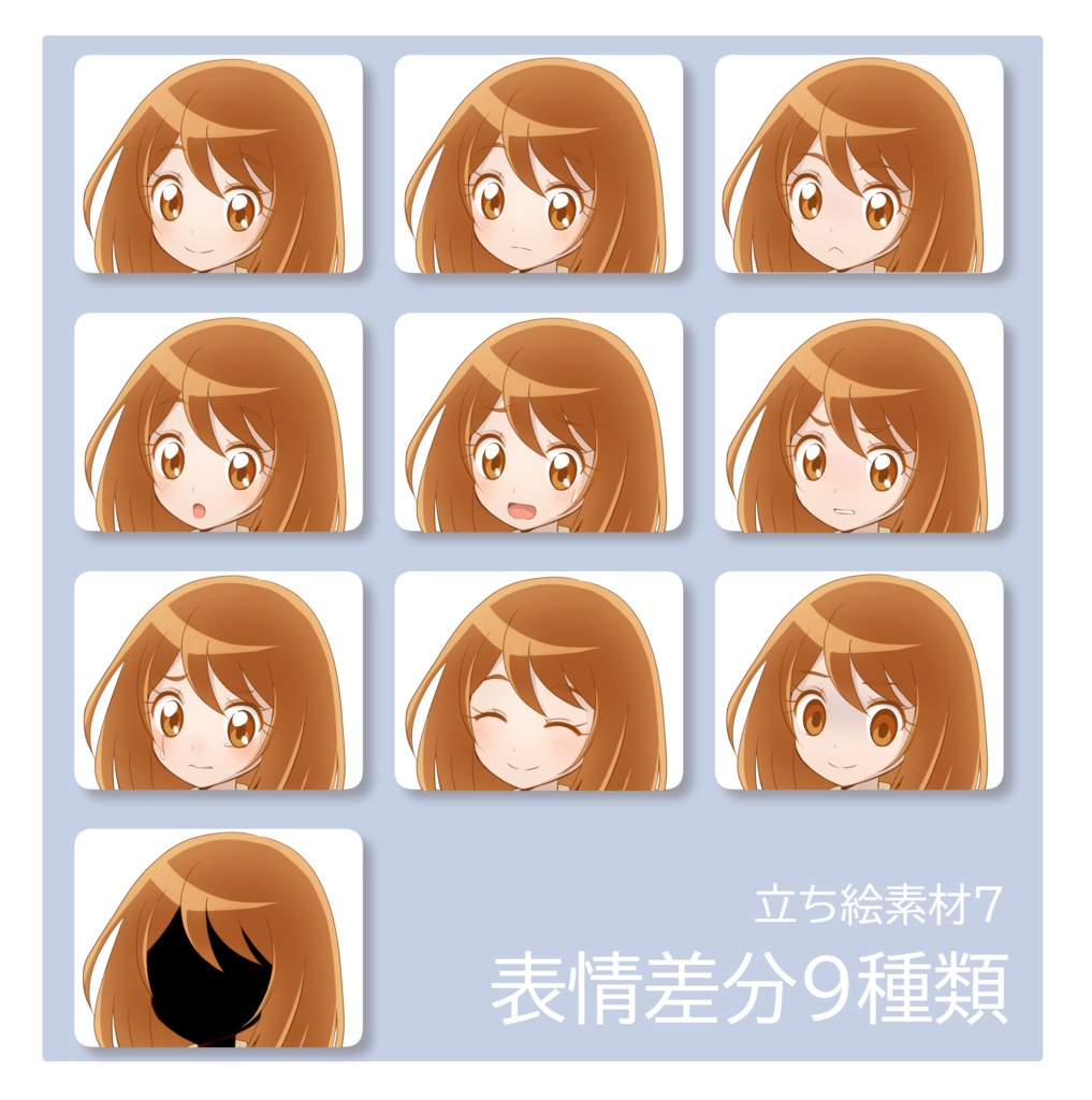 立ち絵素材 / 明るい少女
