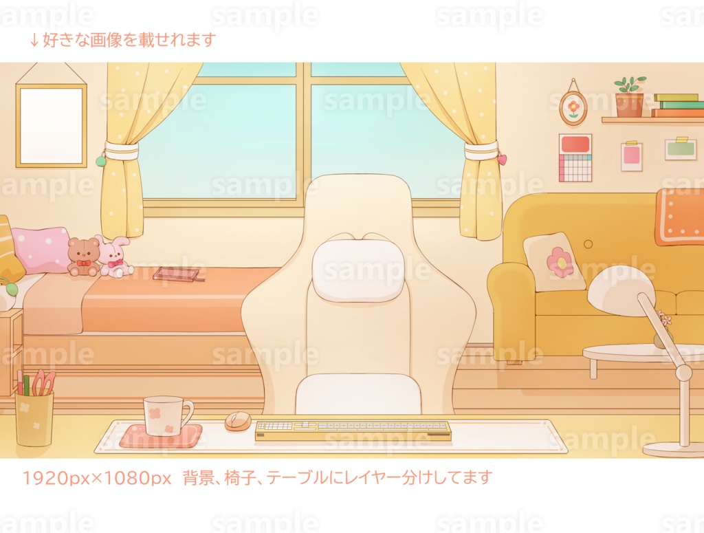 背景素材3 / 配信部屋 / PSDデータ
