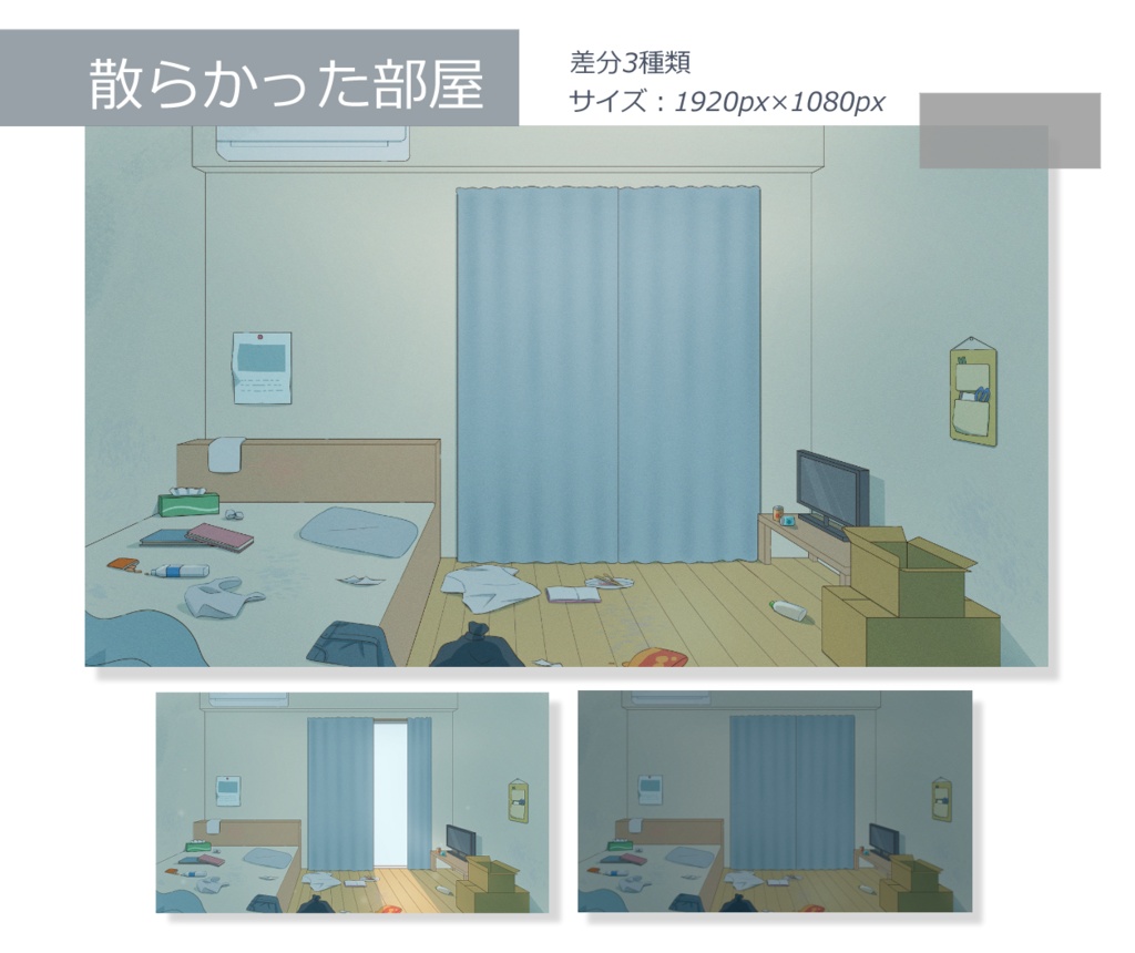 背景素材4 / 散らかった部屋