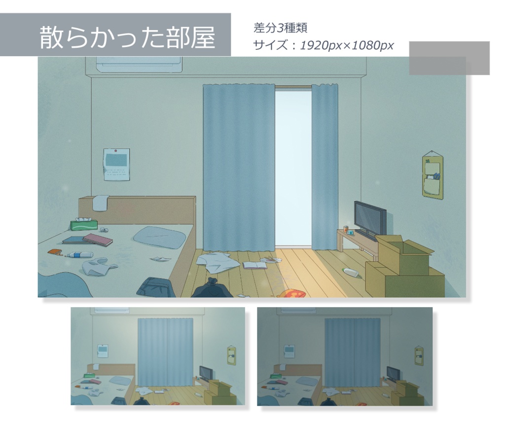 背景素材4 / 散らかった部屋