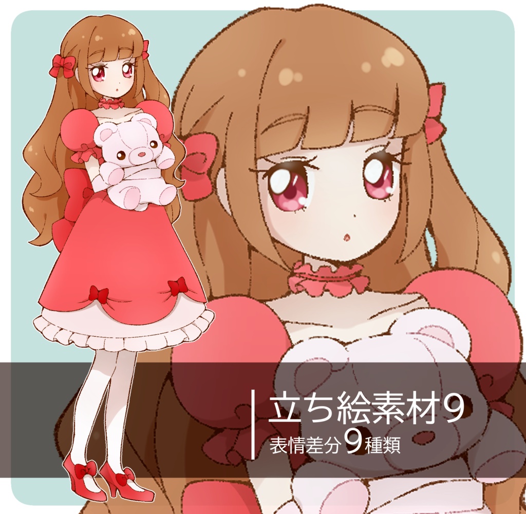 立ち絵素材 / ロリータ少女 / 赤い服の少女 / お嬢様