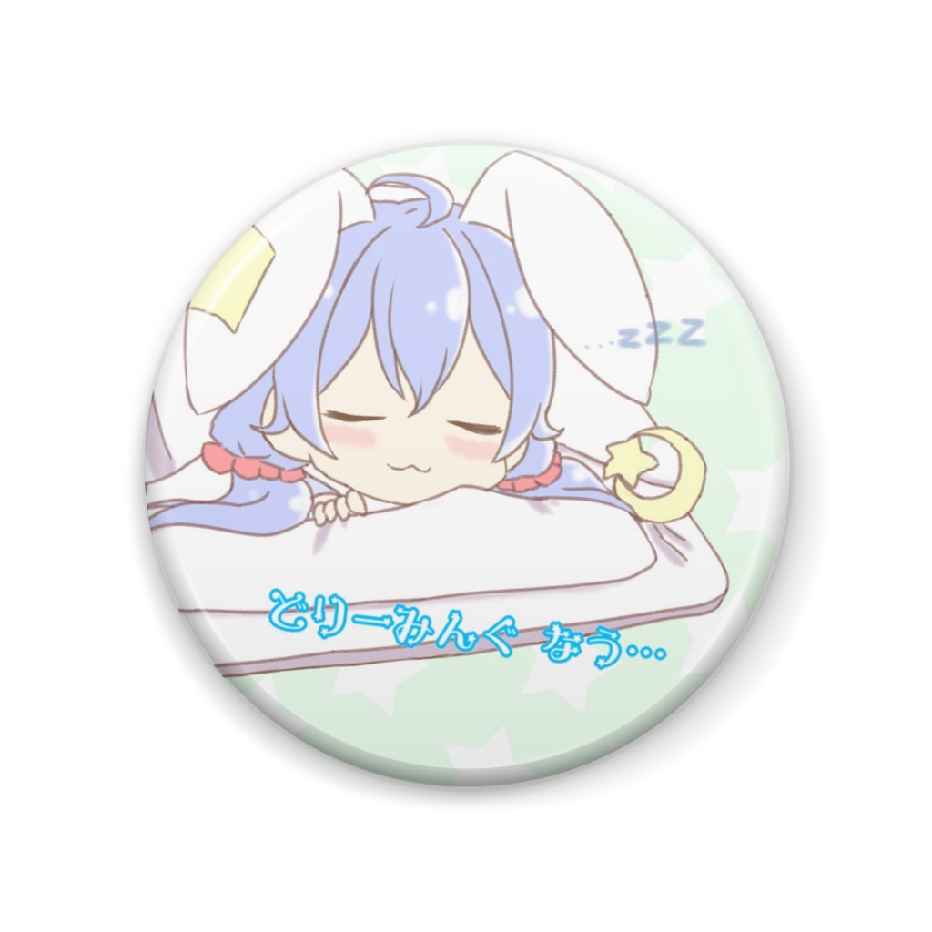 ふとんの清蘭ちゃん缶バッジ