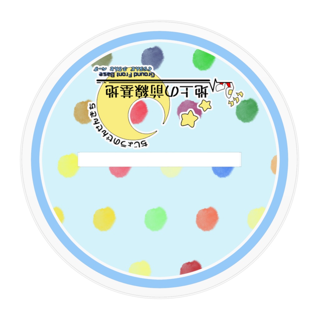 こいしちゃんアクリルフィギュア