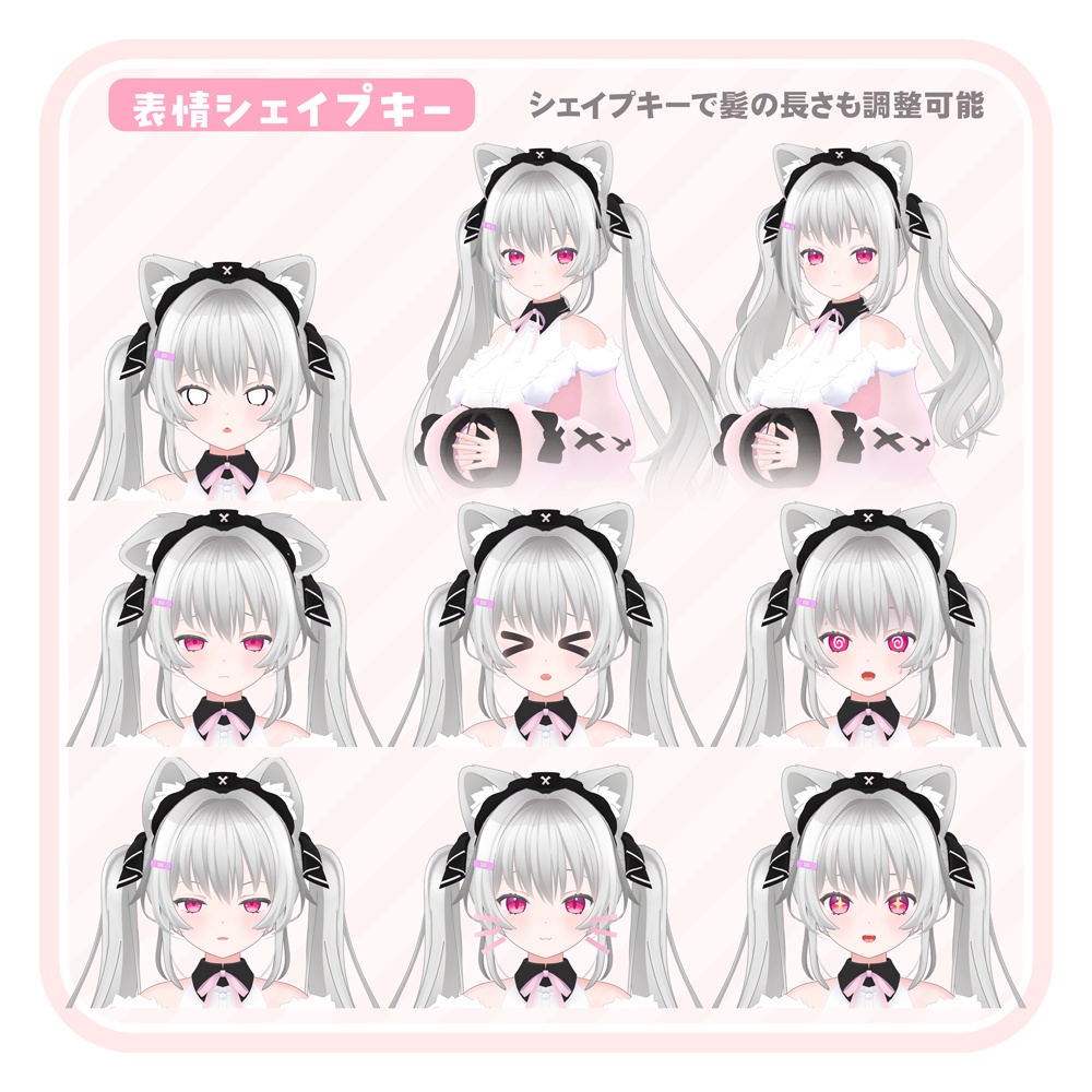 オリジナル3Dモデル『エルフィナ』