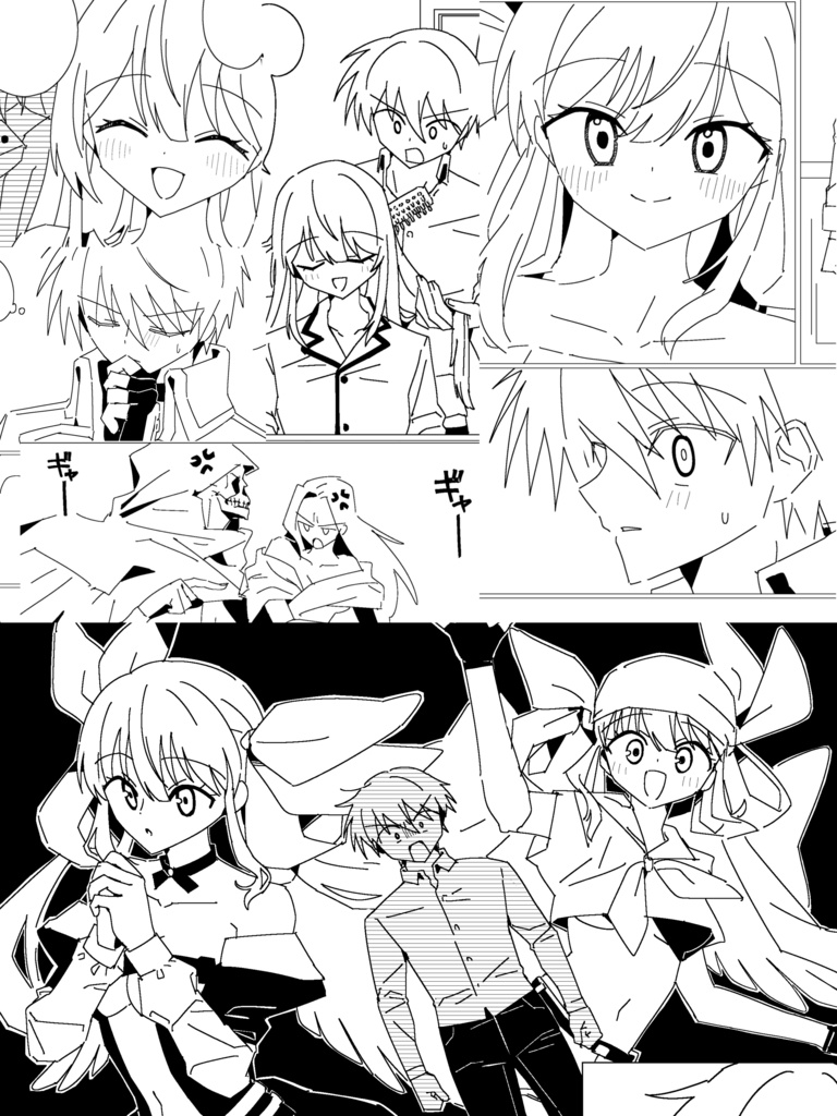 【webオンリー】あなたに雷注意報