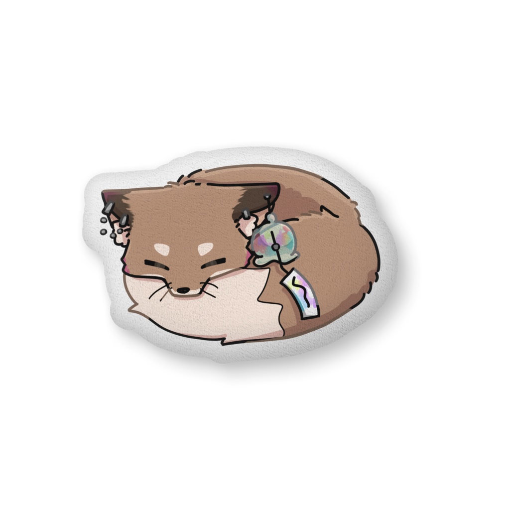 【1周年記念】おねむきつねのくっしょん