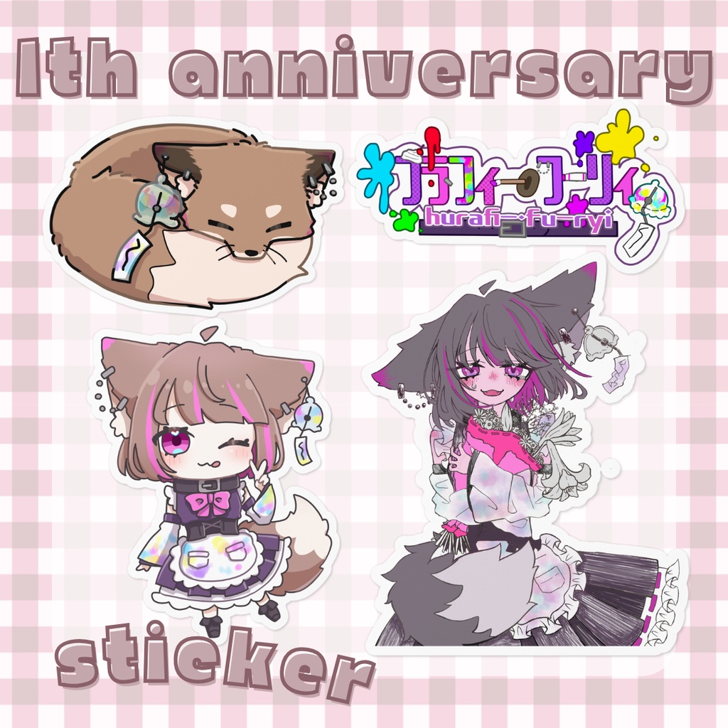 【１周年記念】ステッカー４種