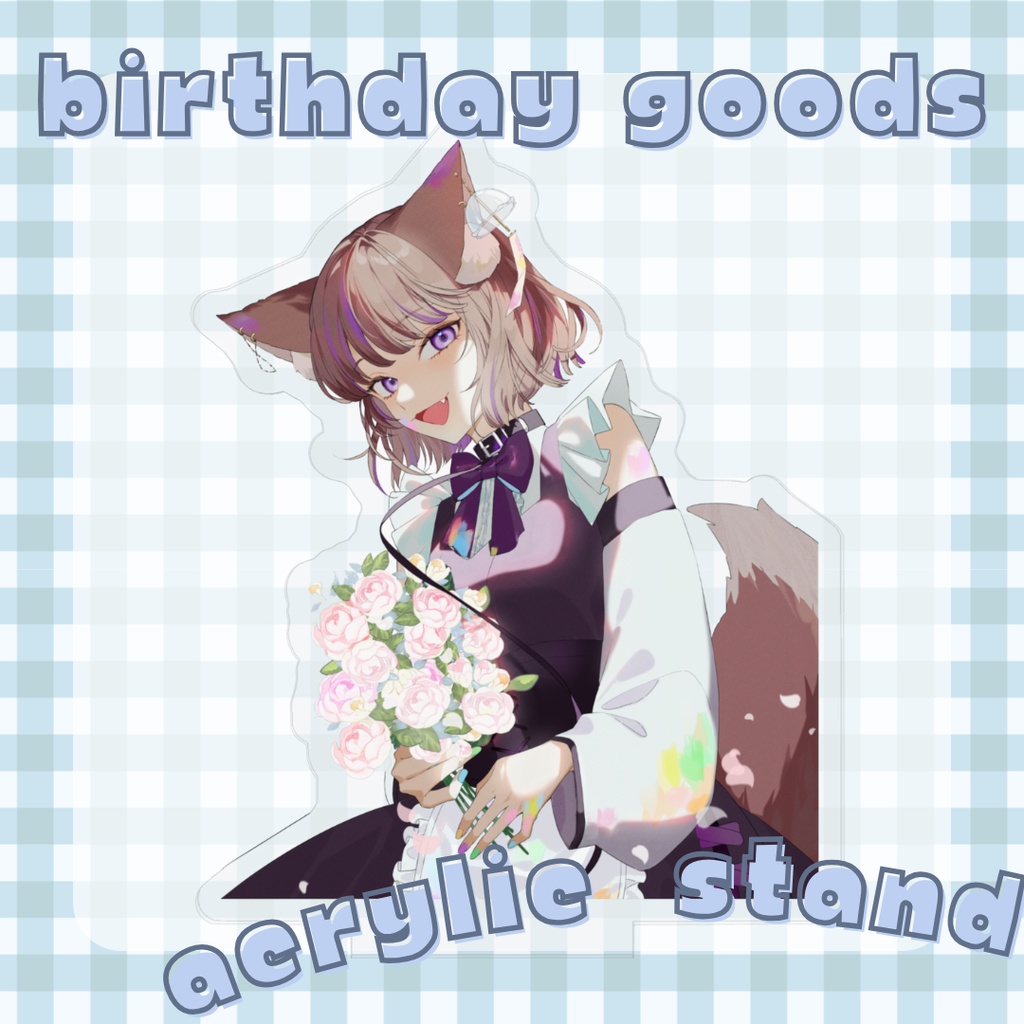 【誕生日記念】描きおろしイラストアクスタ
