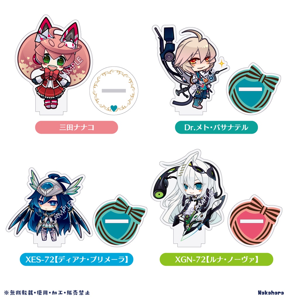 アクリルスタンド