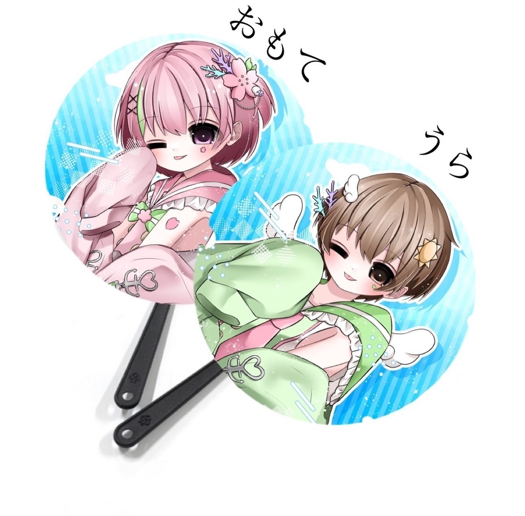 えそらのうちわ (2023 summer ver.)