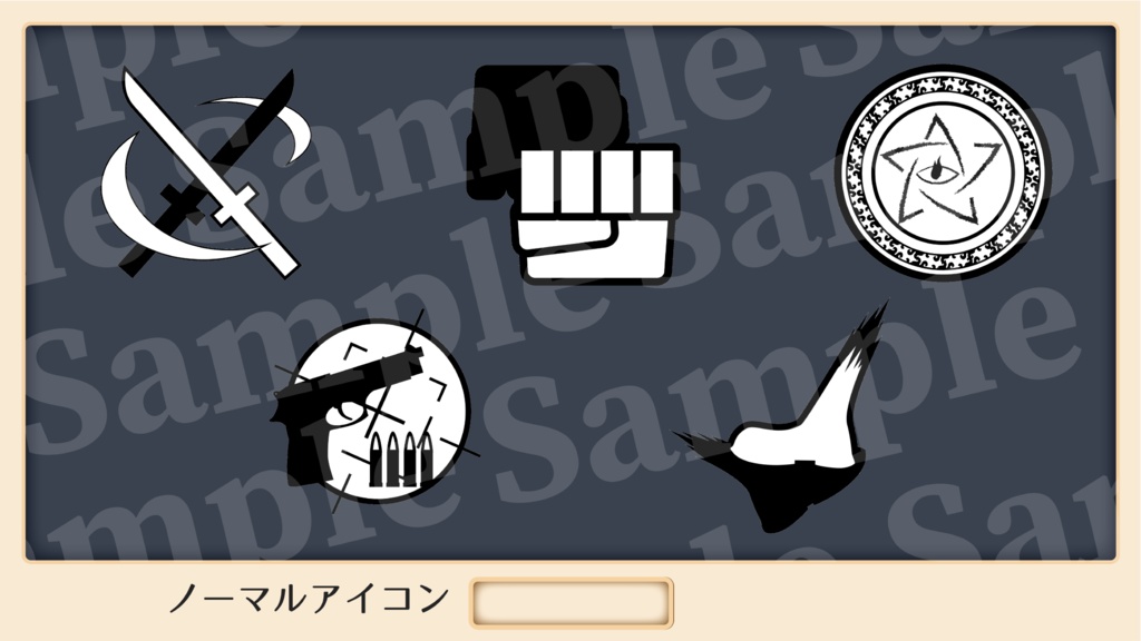 セッション部屋に使えそうなアイコン