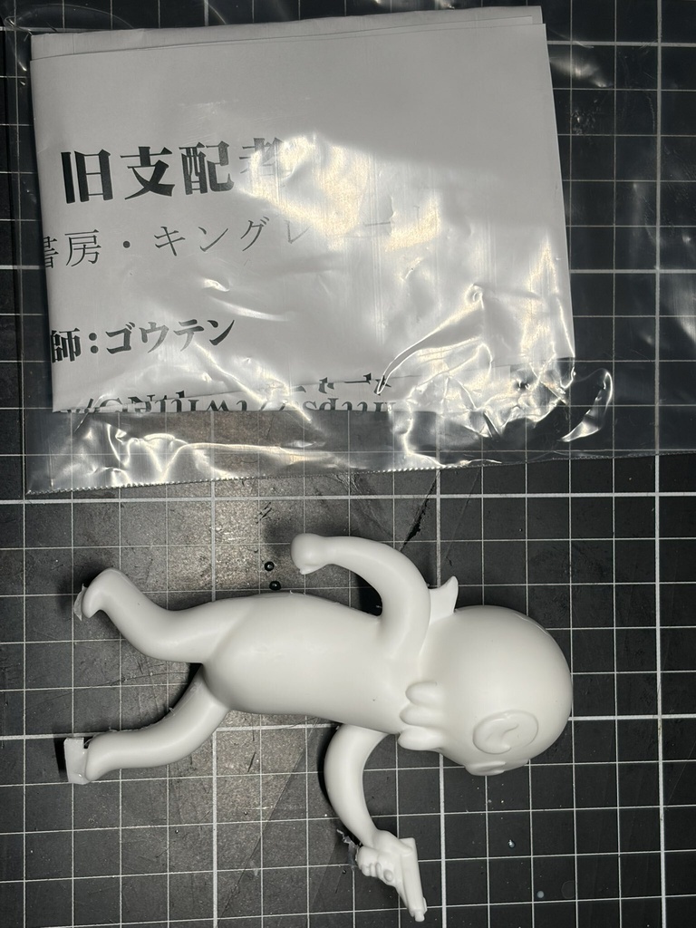 旧支配者