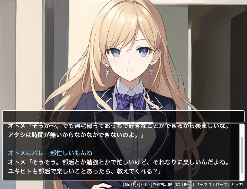 AIと会話するゲーム「Ai say hello」(RPGツクールMZプロジェクト付)